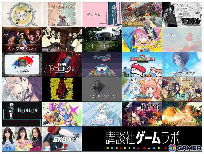 「違う星のぼくら」「ダレカレ」「ザ・ファブル Manga Build Roguelike」「ハムコイ」など講談社ゲームラボの28作品がTGS2025に出展！の画像
