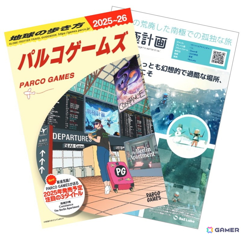 パルコの新ゲームレーベル「PARCO GAMES」がTGS2025に初出展！「南極計画」などパブリッシング第1弾となるインディーゲーム3タイトルを試遊できるの画像