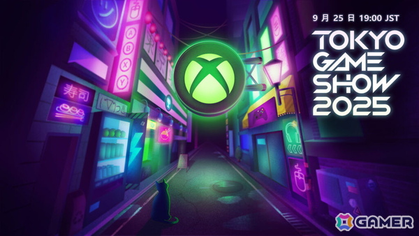 「Xbox 東京ゲームショウ 2025 ブロードキャスト」が9月25日19時より配信決定！現地でのXbox体験を含む情報もの画像1