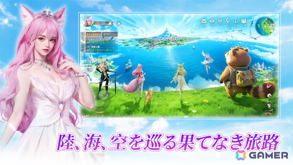 ファンタジーMMORPG「パーフェクトワールド Z」がPC/iOS/Androidで正式リリース！事前登録報酬の配布や「リリース名人堂」などのイベントもの画像2