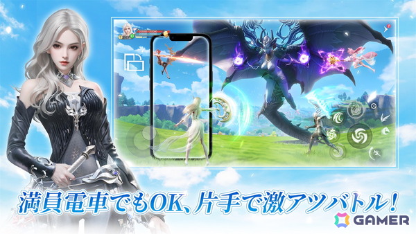 ファンタジーMMORPG「パーフェクトワールド Z」がPC/iOS/Androidで正式リリース！事前登録報酬の配布や「リリース名人堂」などのイベントもの画像4