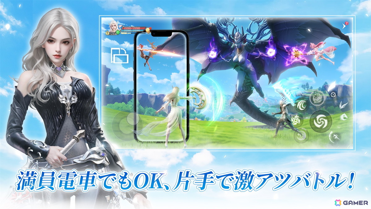 ファンタジーMMORPG「パーフェクトワールド Z」がPC/iOS/Android