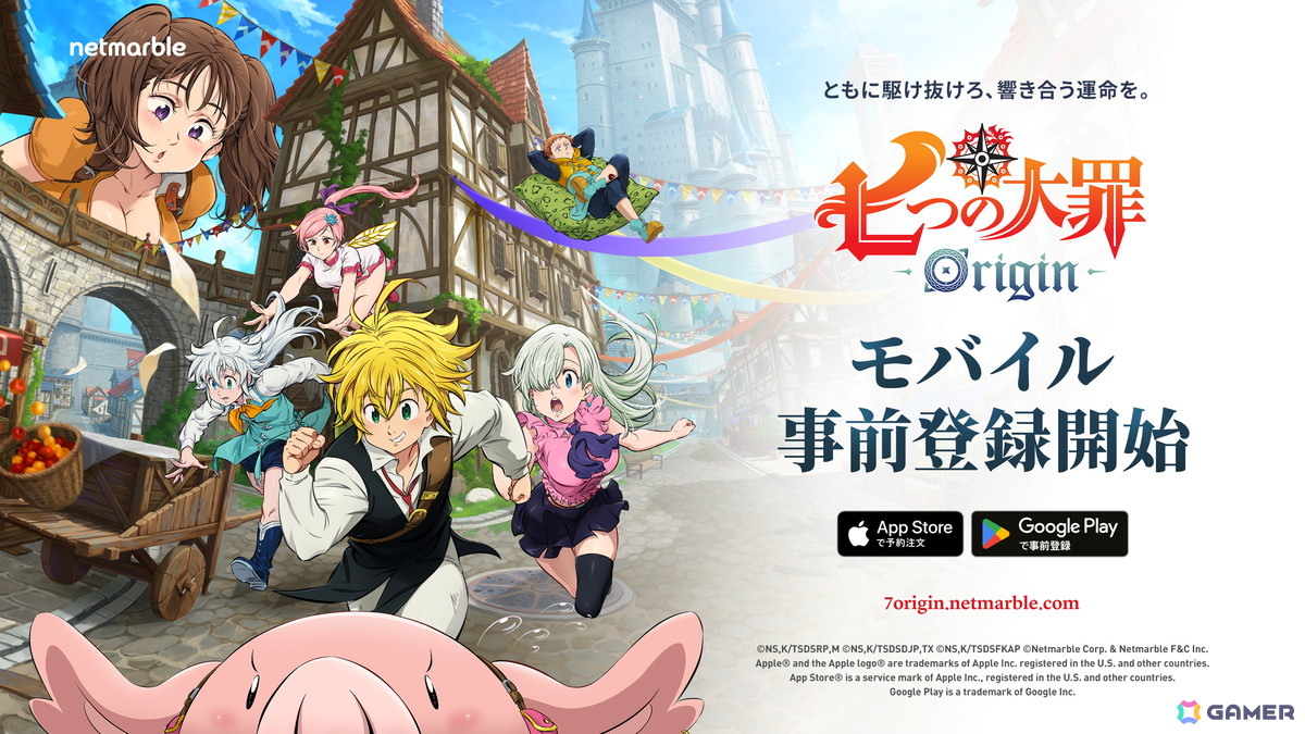「七つの大罪:Origin」モバイル版の事前登録受付がスタート!ゲームプレイのスタートダッシュに役立つアイテムが手に入るの画像