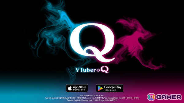 物理演算パズル「VTuberのQ」スマホ版が「Qの日（9月9日）」記念で1日限定100％OFFに！iOS/Androidで無料期間が異なる点だけ注意の画像1