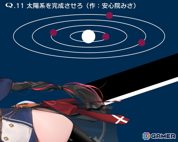 物理演算パズル「VTuberのQ」スマホ版が「Qの日（9月9日）」記念で1日限定100％OFFに！iOS/Androidで無料期間が異なる点だけ注意の画像3