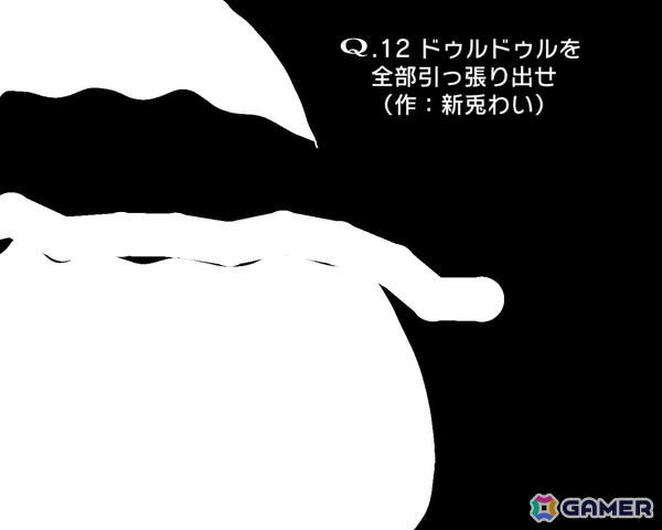物理演算パズル「VTuberのQ」スマホ版が「Qの日（9月9日）」記念で1日限定100％OFFに！iOS/Androidで無料期間が異なる点だけ注意の画像4