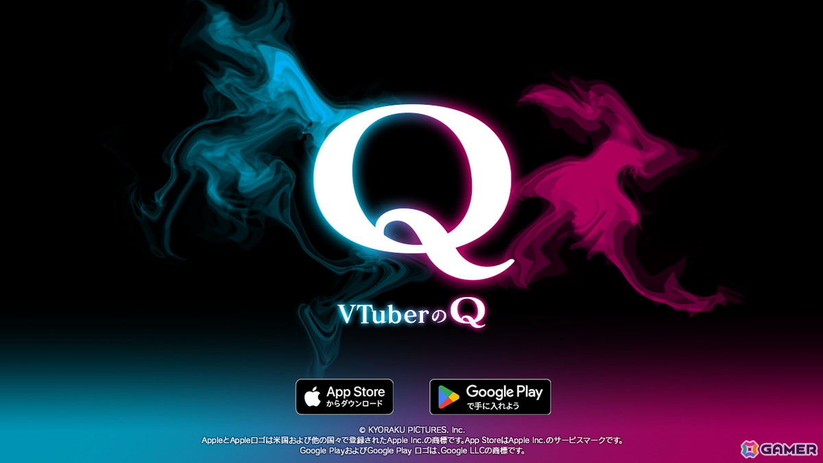 物理演算パズル「VTuberのQ」スマホ版が「Qの日（9月9日）」記念で1日限定100％OFFに！iOS/Androidで無料期間が異なる点だけ注意の画像1