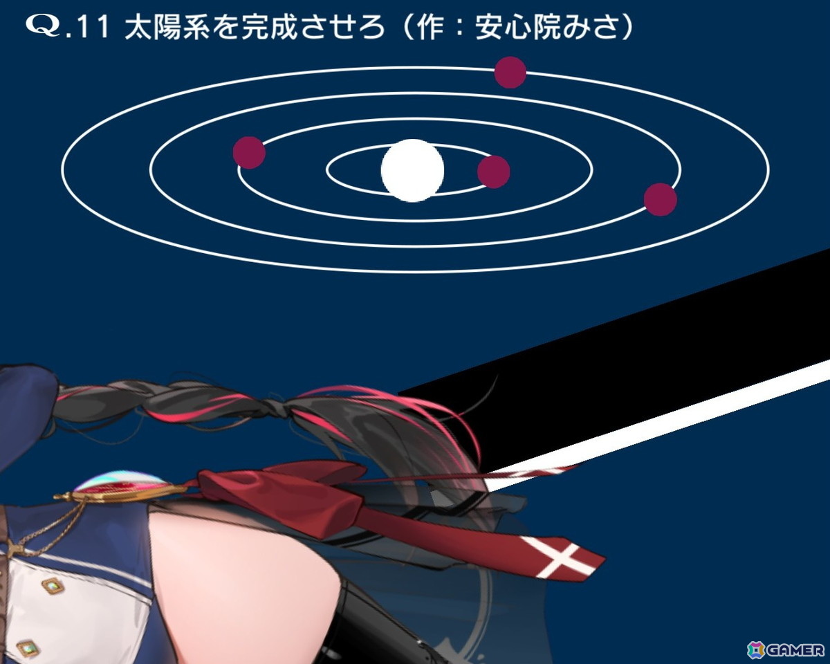 物理演算パズル「VTuberのQ」スマホ版が「Qの日（9月9日）」記念で1日限定100％OFFに！iOS/Androidで無料期間が異なる点だけ注意の画像3