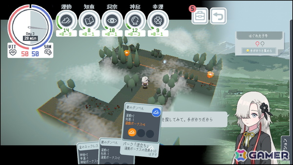 ローグライク風ADV「神椿學園新聞部」は10月30日にSwitch/Steamでリリース！新キービジュアルも公開の画像