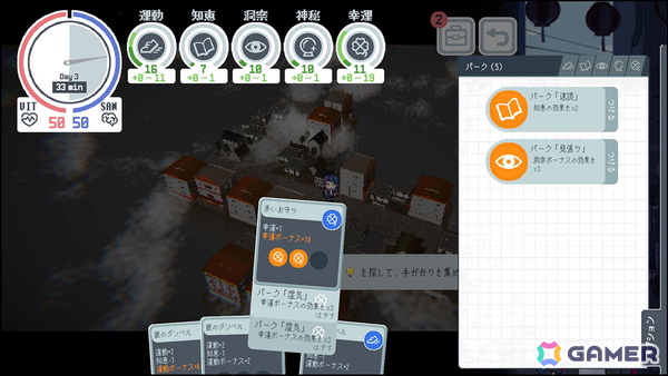 ローグライク風ADV「神椿學園新聞部」は10月30日にSwitch/Steamでリリース！新キービジュアルも公開の画像11