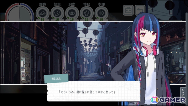 ローグライク風ADV「神椿學園新聞部」は10月30日にSwitch/Steamでリリース！新キービジュアルも公開の画像4