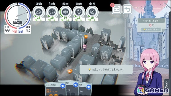 ローグライク風ADV「神椿學園新聞部」は10月30日にSwitch/Steamでリリース！新キービジュアルも公開の画像
