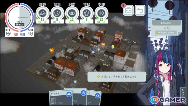 ローグライク風ADV「神椿學園新聞部」は10月30日にSwitch/Steamでリリース！新キービジュアルも公開の画像