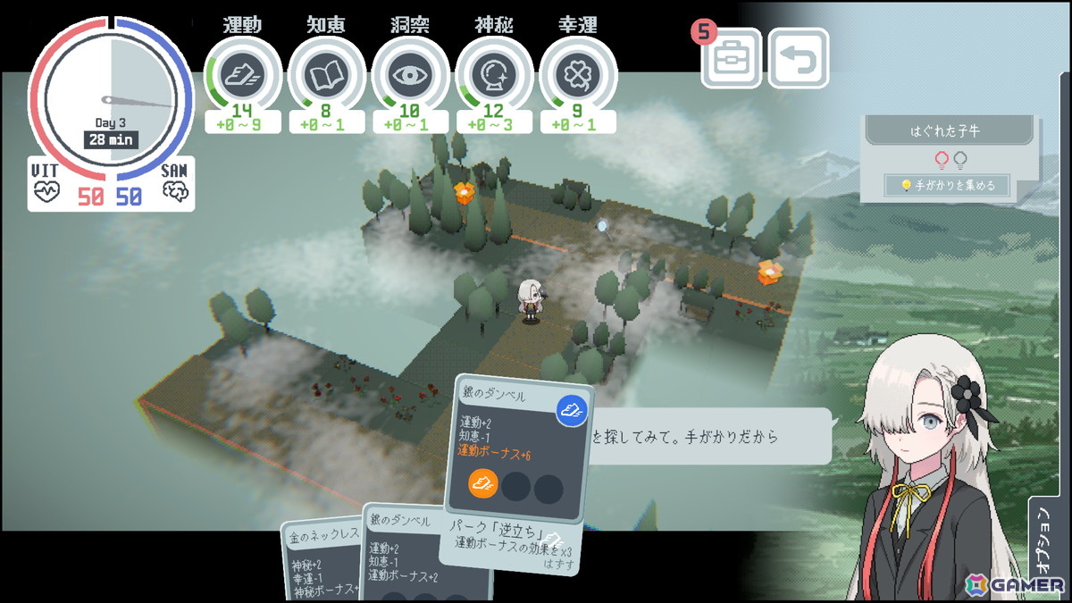 ローグライク風ADV「神椿學園新聞部」は10月30日にSwitch/Steamでリリース！新キービジュアルも公開の画像10