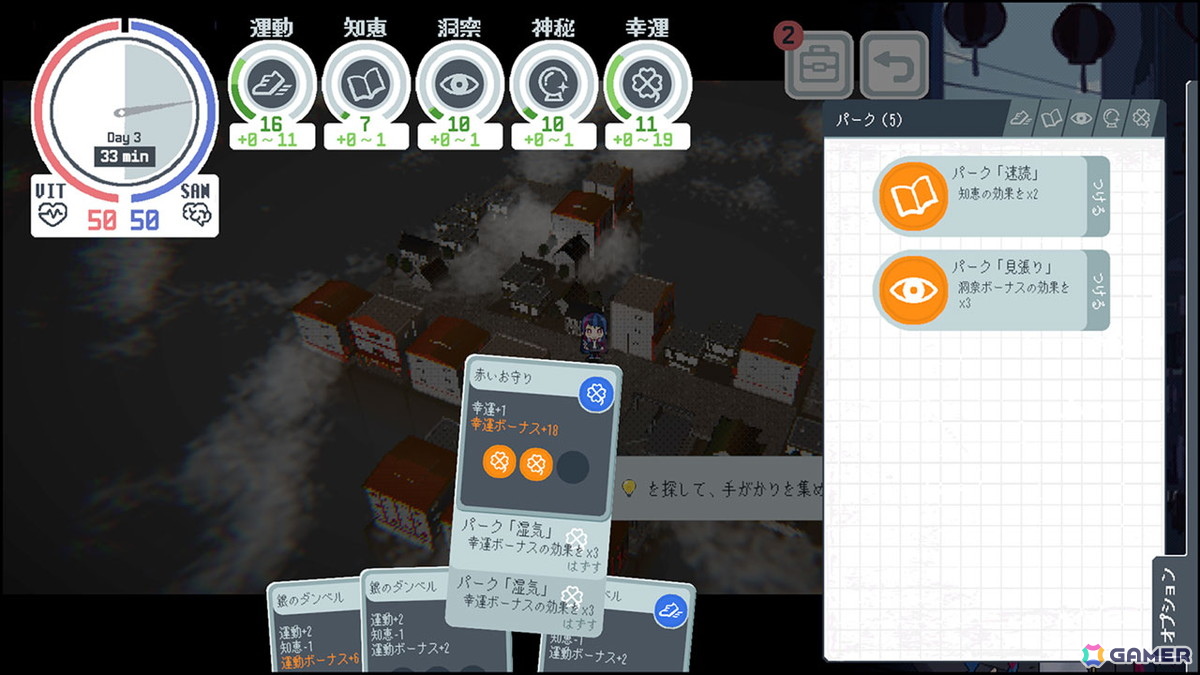 ローグライク風ADV「神椿學園新聞部」は10月30日にSwitch/Steamでリリース！新キービジュアルも公開の画像