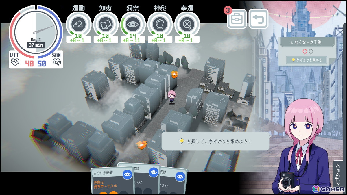 ローグライク風ADV「神椿學園新聞部」は10月30日にSwitch/Steamでリリース！新キービジュアルも公開の画像7