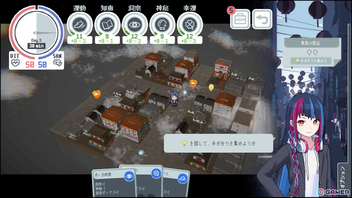 ローグライク風ADV「神椿學園新聞部」は10月30日にSwitch/Steamでリリース！新キービジュアルも公開の画像8