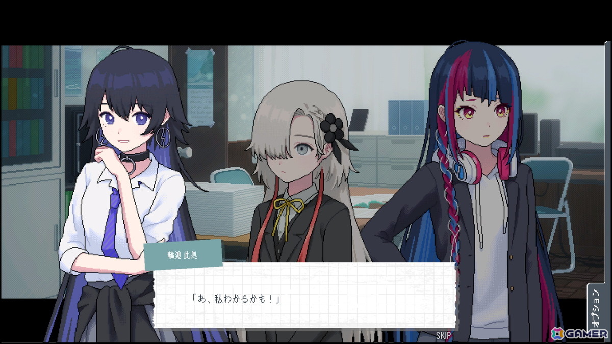 ローグライク風ADV「神椿學園新聞部」は10月30日にSwitch/Steamでリリース！新キービジュアルも公開の画像9