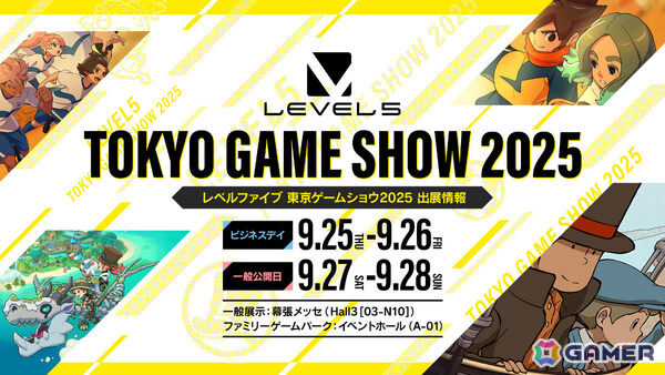 レベルファイブがTGS2025の出展情報を公開！「レイトン教授と蒸気の新世界」「イナズマイレブン 英雄たちのヴィクトリーロード」などをSwitch 2で試遊できるの画像1