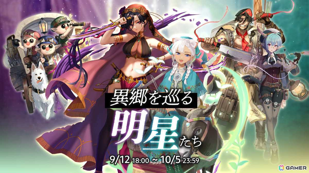 「ローグウィズデッド」は本日で3周年！新キャラ、限定ボスなど盛りだくさんの記念アップデートが9月12日に実施の画像