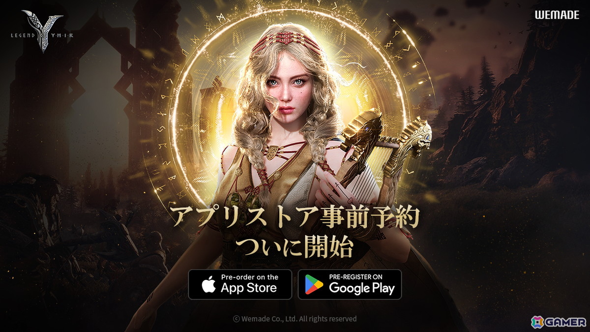 WEMADEのグローバルMMORPG「Legend of YMIR」さまざまな特典が手に入るストア事前予約が開始の画像