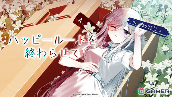 KEMCOがTGS2025に出展！イシイジロウ氏の人狼ADV「Depth Loop」、経営RPG「リンガム国の冒険酒場」、メタADV「ハッピールートを終わらせて」を試遊可能の画像3