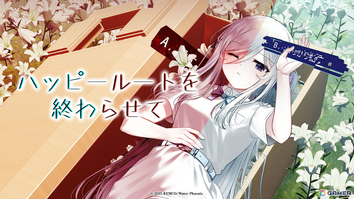 KEMCOがTGS2025に出展！イシイジロウ氏の人狼ADV「Depth Loop」、経営RPG「リンガム国の冒険酒場」、メタADV「ハッピールートを終わらせて」を試遊可能の画像