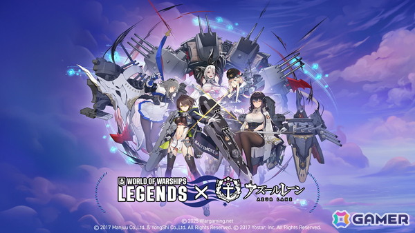 「World of Warships: Legends」で「アズレン」コラボの艦長や艦艇などが復刻！スペイン巡洋艦も登場の画像1