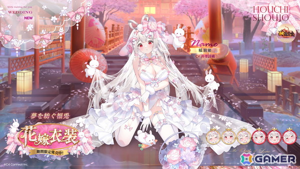 「放置少女」イベント「トキメキメイド洋館」が再登場！WEBショップも正式オープン中の画像7
