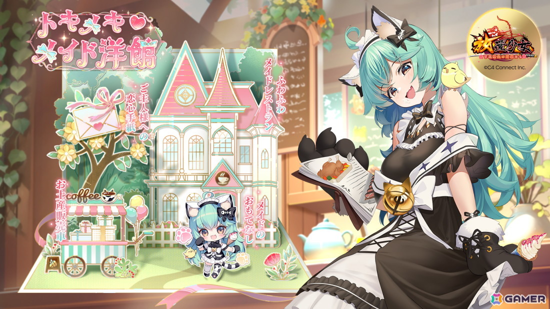 放置少女　2019年公式オフ会　直筆サイン色紙　4枚セット　主将　貂蝉 C4Connect、『放置少女』にてMR新アバター「夏の晴空 貂蝉（CV