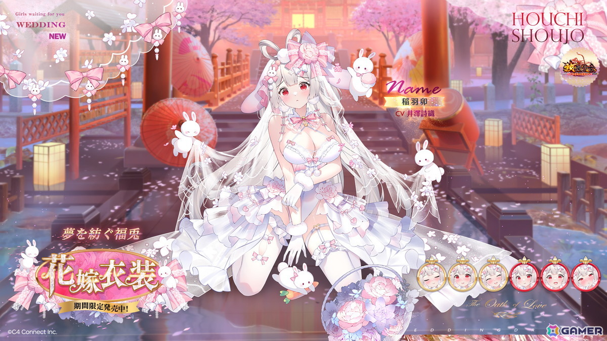 放置少女　2019年公式オフ会　直筆サイン色紙　4枚セット　主将　貂蝉 放置少女】本日7月8日（火）よりイベント『青夏の恋』を開催