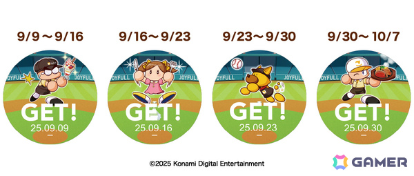 「ジョイフル」×「パワプロ」コラボキャンペーンが開催！公式アプリで限定デザインのスタンプやお食事券などがもらえるの画像2