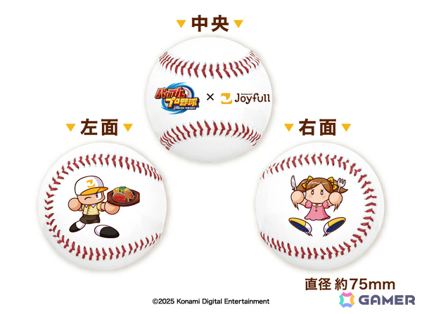 「ジョイフル」×「パワプロ」コラボキャンペーンが開催！公式アプリで限定デザインのスタンプやお食事券などがもらえるの画像5