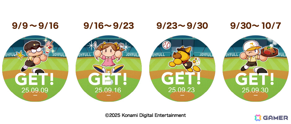 「ジョイフル」×「パワプロ」コラボキャンペーンが開催！公式アプリで限定デザインのスタンプやお食事券などがもらえるの画像