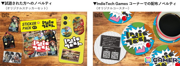 IndieTech Games、「機動戦艦ガンドッグ 太陽系物語」や「飢えた子羊＆泣き叫ぶ雁」など6タイトルをTGS2025に出展！の画像7
