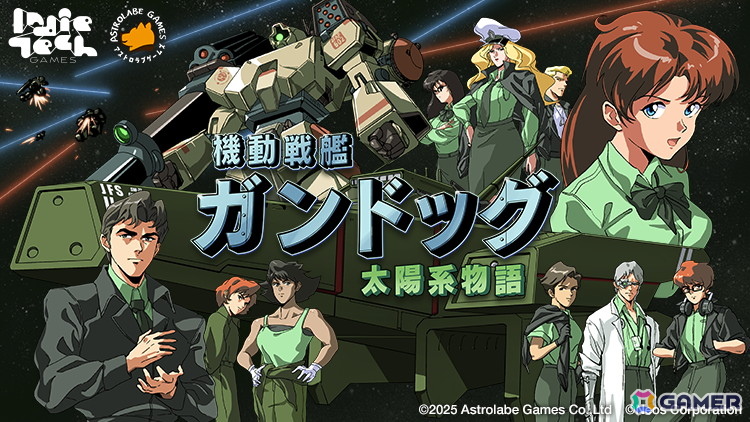 IndieTech Games、「機動戦艦ガンドッグ 太陽系物語」や「飢えた子羊＆泣き叫ぶ雁」など6タイトルをTGS2025に出展！の画像