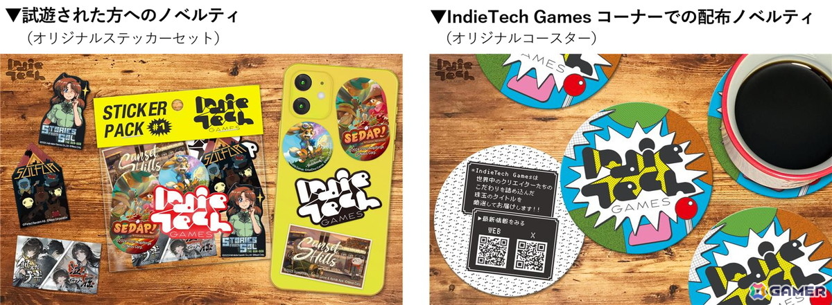 IndieTech Games、「機動戦艦ガンドッグ 太陽系物語」や「飢えた子羊＆泣き叫ぶ雁」など6タイトルをTGS2025に出展！の画像