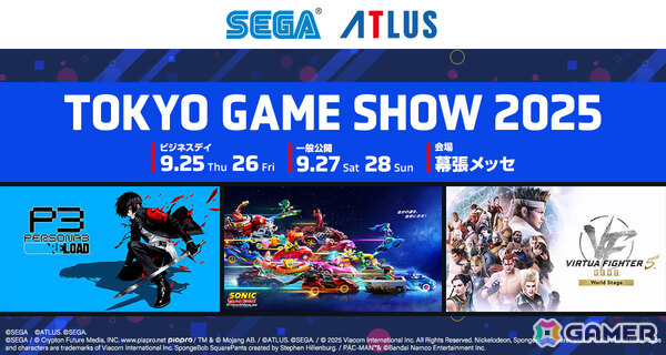 TGS2025 セガ／アトラスブースの特設サイトが公開！「ソニックレーシング クロスワールド」や「Football Manager 26」などを出展の画像1