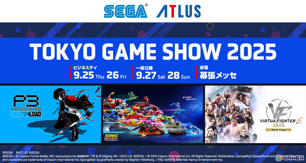 TGS2025 セガ/アトラスブースの特設サイトが公開!「ソニックレーシング クロスワールド」や「Football Manager 26」などを出展の画像