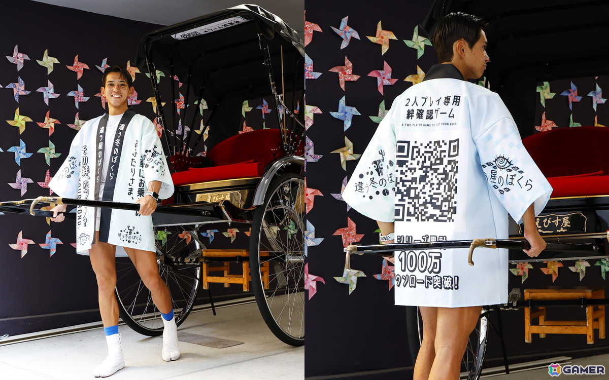 はじめてゲーム パクパクキャッチ コンビ 動作確認済み 美品 2人プレイ専用絆確認ゲーム「違う冬のぼくら」「違う星のぼくら」の