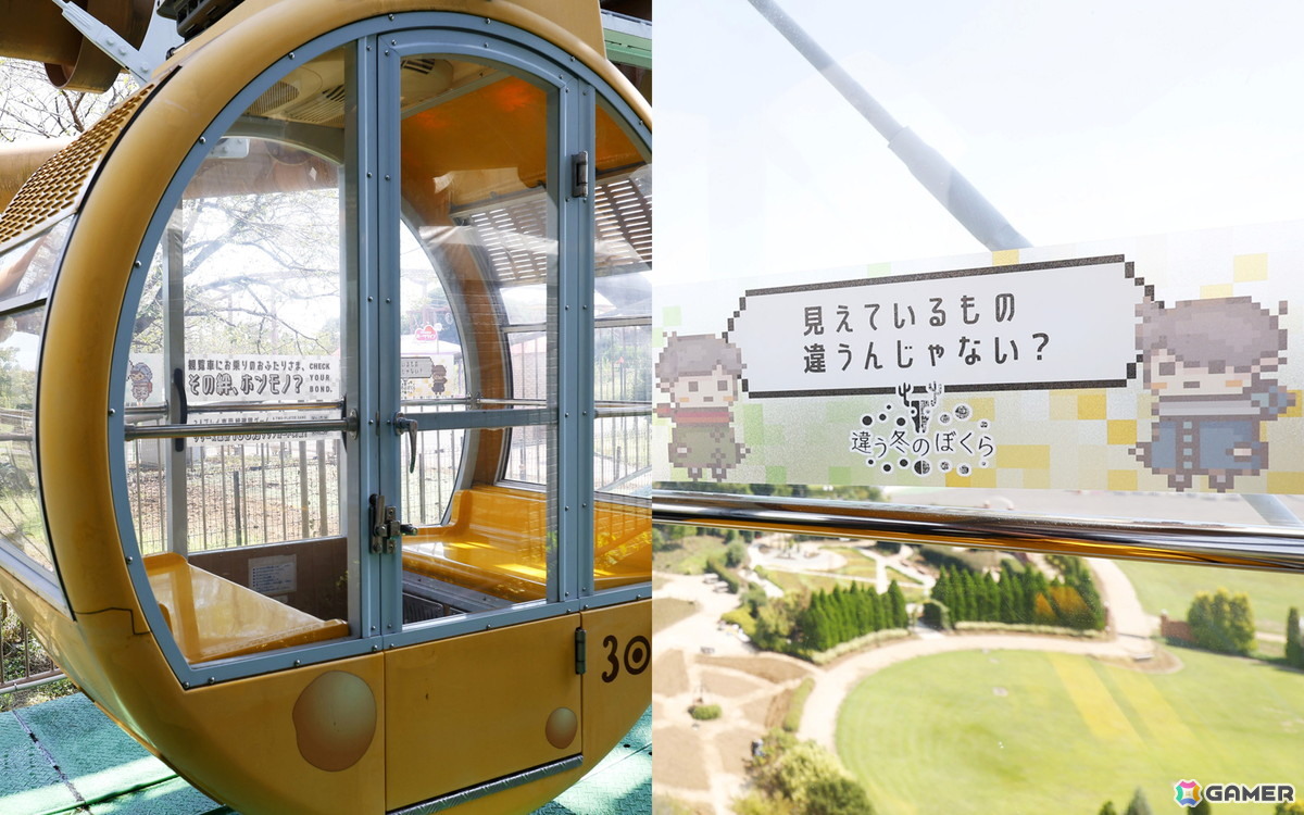 2人プレイ専用絆確認ゲーム「違う冬のぼくら」「違う星のぼくら」の限定広告が人力車や観覧車などの2人組スポットに掲出中！の画像2