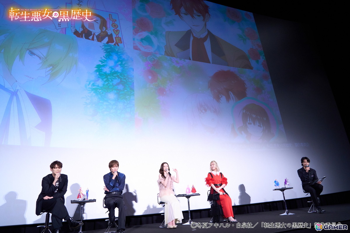 TVアニメ「転生悪女の黒歴史」先行上映会のレポートが到着!青山吉能さん、M・A・Oさん、小松昌平さん、土岐隼一さん、古川慎さんが登壇の画像