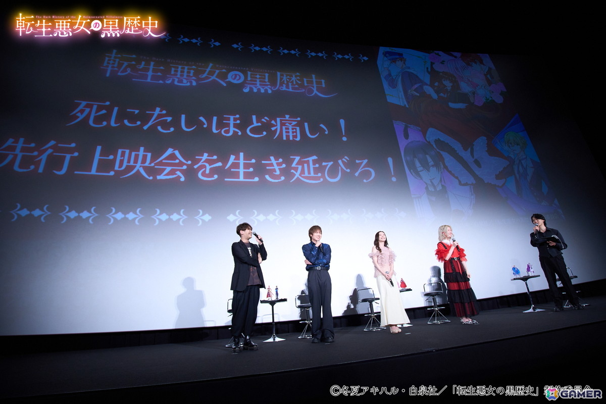 TVアニメ「転生悪女の黒歴史」先行上映会のレポートが到着!青山吉能さん、M・A・Oさん、小松昌平さん、土岐隼一さん、古川慎さんが登壇の画像