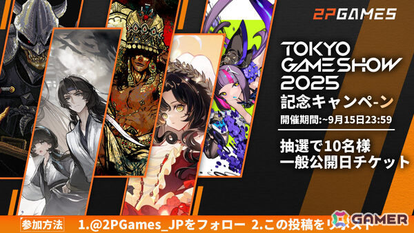 2P GamesがTGS2025に出展！経営シミュレーションADV「夜明けの笛吹き者」やアニメ調3Dメトロイドヴァニア「少女と学園城」など5作品の試遊を楽しめるの画像9