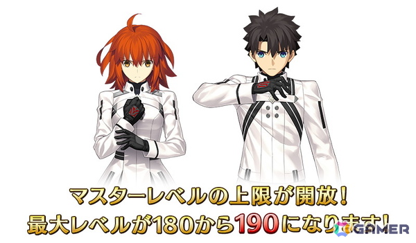 「FGO」で「冠位戴冠戦：Rider」が開始！マスターレベルの上限開放もの画像7