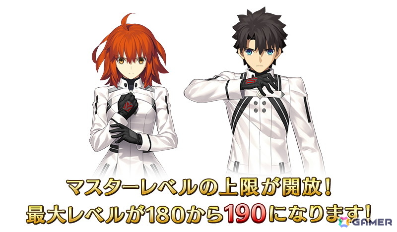 「FGO」で「冠位戴冠戦:Rider」が開始!マスターレベルの上限開放もの画像