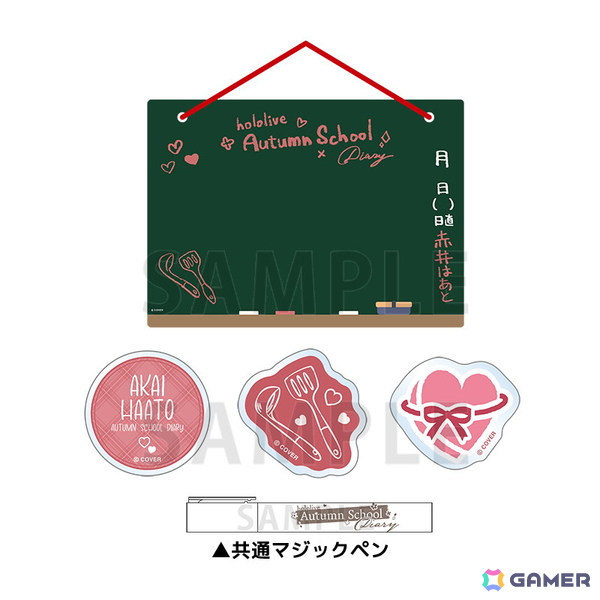 「ホロライブ オータムフェア in ゲーマーズ」が9月23日より開催！の画像13