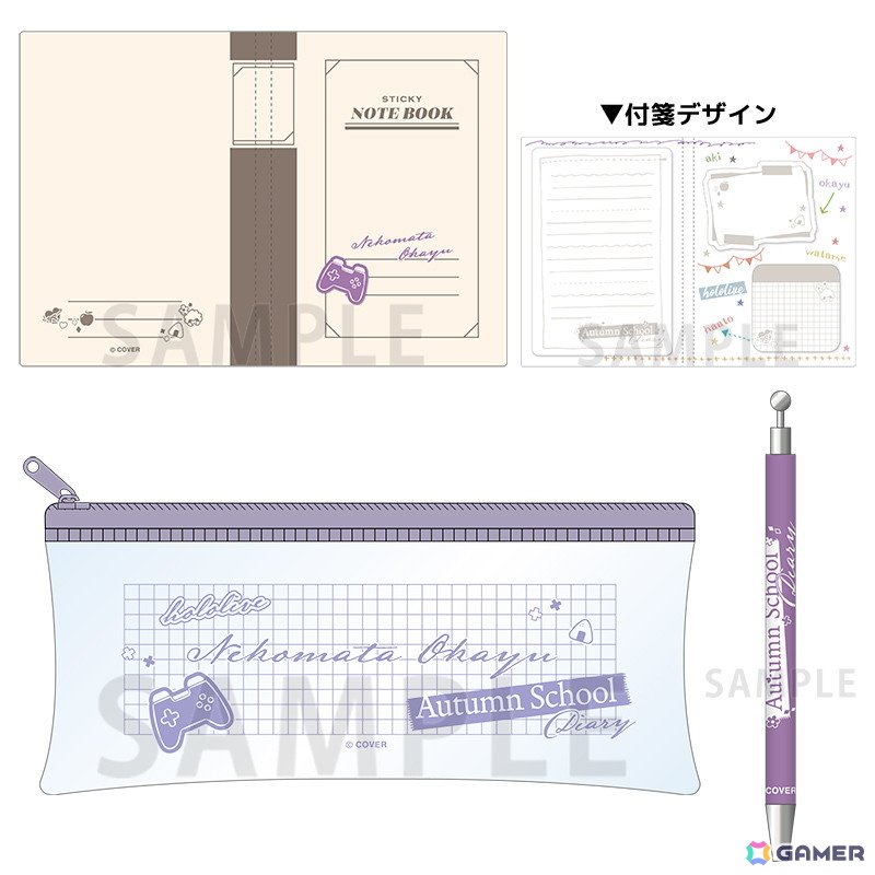 ホロライブ オータムフェア in ゲーマーズ」が9月23日より開催！ | Gamer