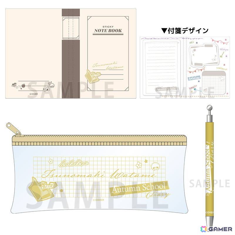 ホロライブ オータムフェア in ゲーマーズ」が9月23日より開催！ | Gamer