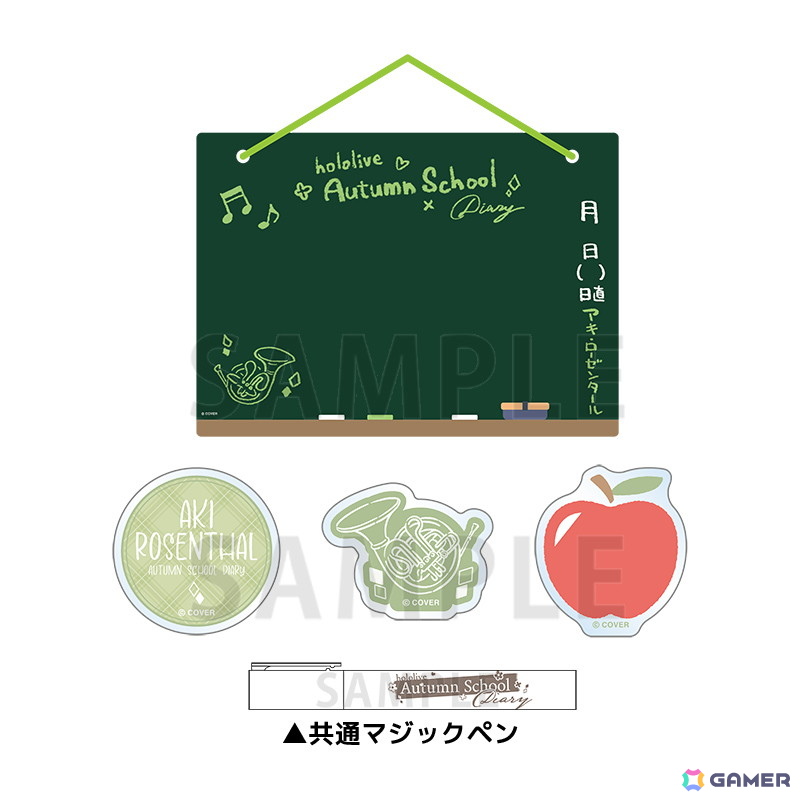 「ホロライブ オータムフェア in ゲーマーズ」が9月23日より開催！の画像